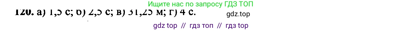 Алгебра, 9 класс Учебник, авторы: Макарычев Юрий Николаевич, Миндюк Нора Григорьевна, Нешков Константин Иванович, Суворова Светлана Борисовна, издательство Просвещение, Москва, 2023, белого цвета, страница 59, номер 149, Решение 6