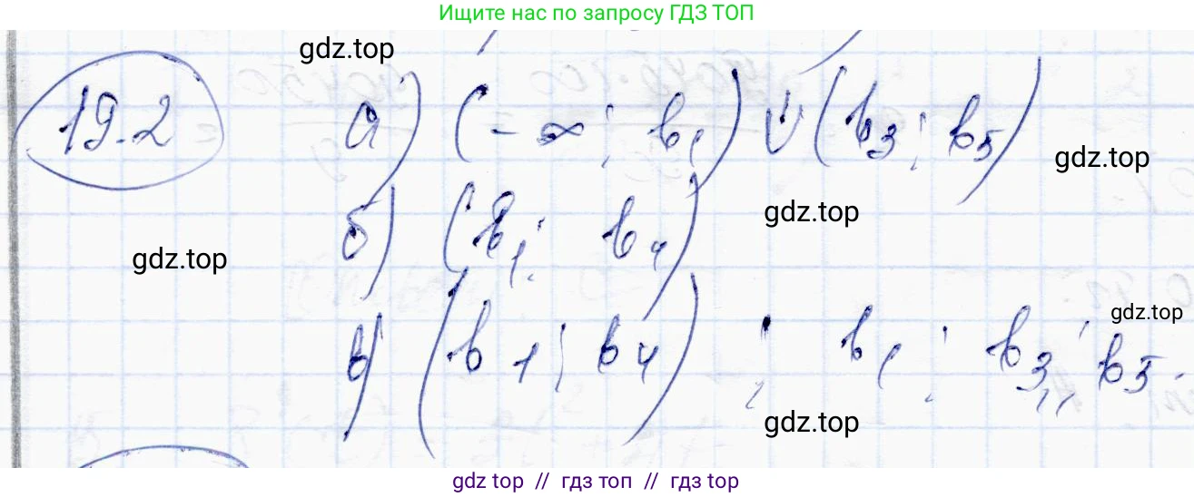 Алгебра, 10 класс Учебник, авторы: Абылкасымова Алма Есимбековна, Жумагулова Зауре Абдыкеновна, издательство Мектеп, Алматы, 2019, страница 109, номер 19.2, Решение