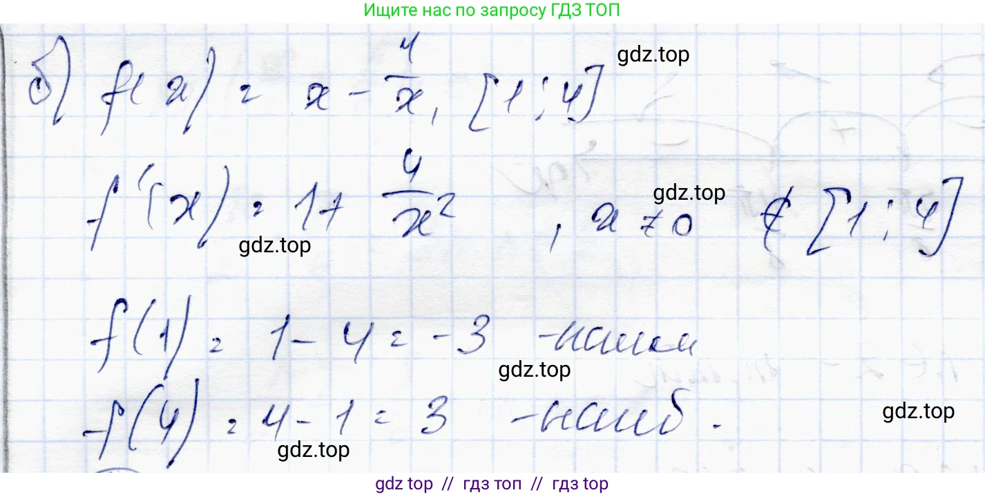 Алгебра, 10 класс Учебник, авторы: Абылкасымова Алма Есимбековна, Жумагулова Зауре Абдыкеновна, издательство Мектеп, Алматы, 2019, страница 120, номер 22.2, Решение (продолжение 2)