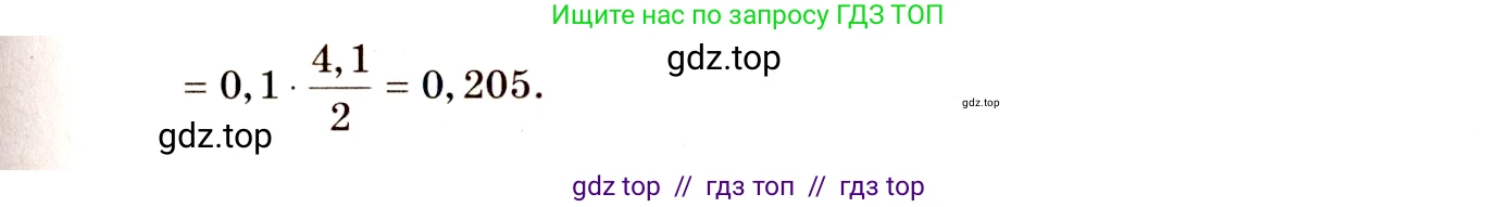 Алгебра, 10-11 класс Учебник, авторы: Колмогоров Андрей Николаевич, Абрамов Александр Михайлович, Дудницын Юрий Павлович, издательство Просвещение, Москва, 2008, зелёного цвета, страница 99, номер 178, Решение 4 (продолжение 2)
