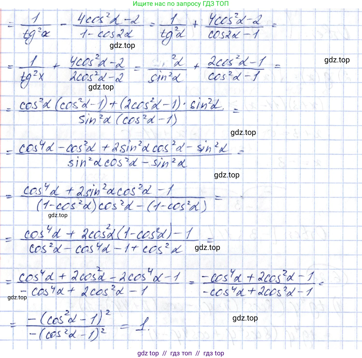 Алгебра, 10 класс Учебник, авторы: Шыныбеков Абдухали Насырович, Шыныбеков Данияр Абдухалиевич, Жумабаев Ринат Нурланович, издательство Атамұра, Алматы, 2019, страница 171, номер 6.28, Решение (продолжение 2)