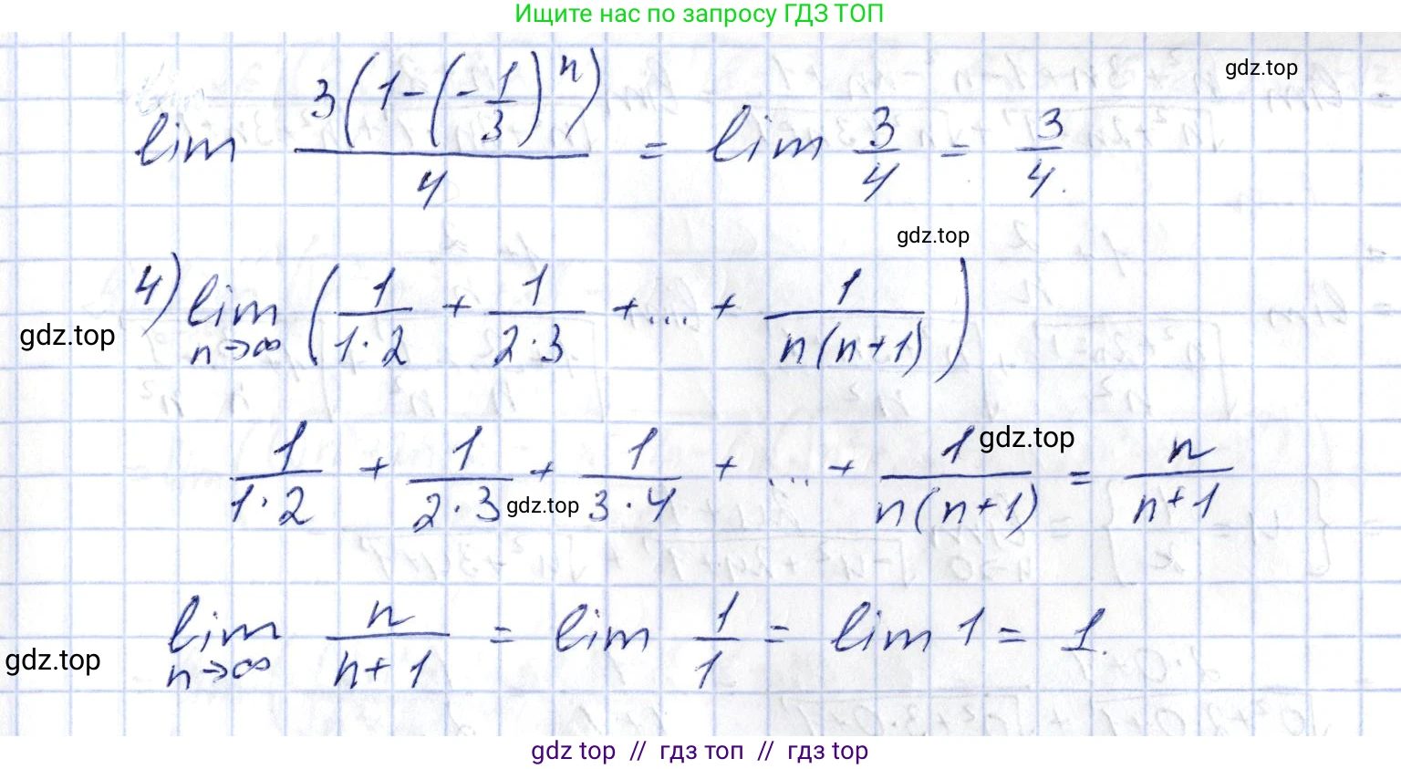 Алгебра, 10 класс Учебник, авторы: Шыныбеков Абдухали Насырович, Шыныбеков Данияр Абдухалиевич, Жумабаев Ринат Нурланович, издательство Атамұра, Алматы, 2019, страница 183, номер 6.53, Решение (продолжение 2)