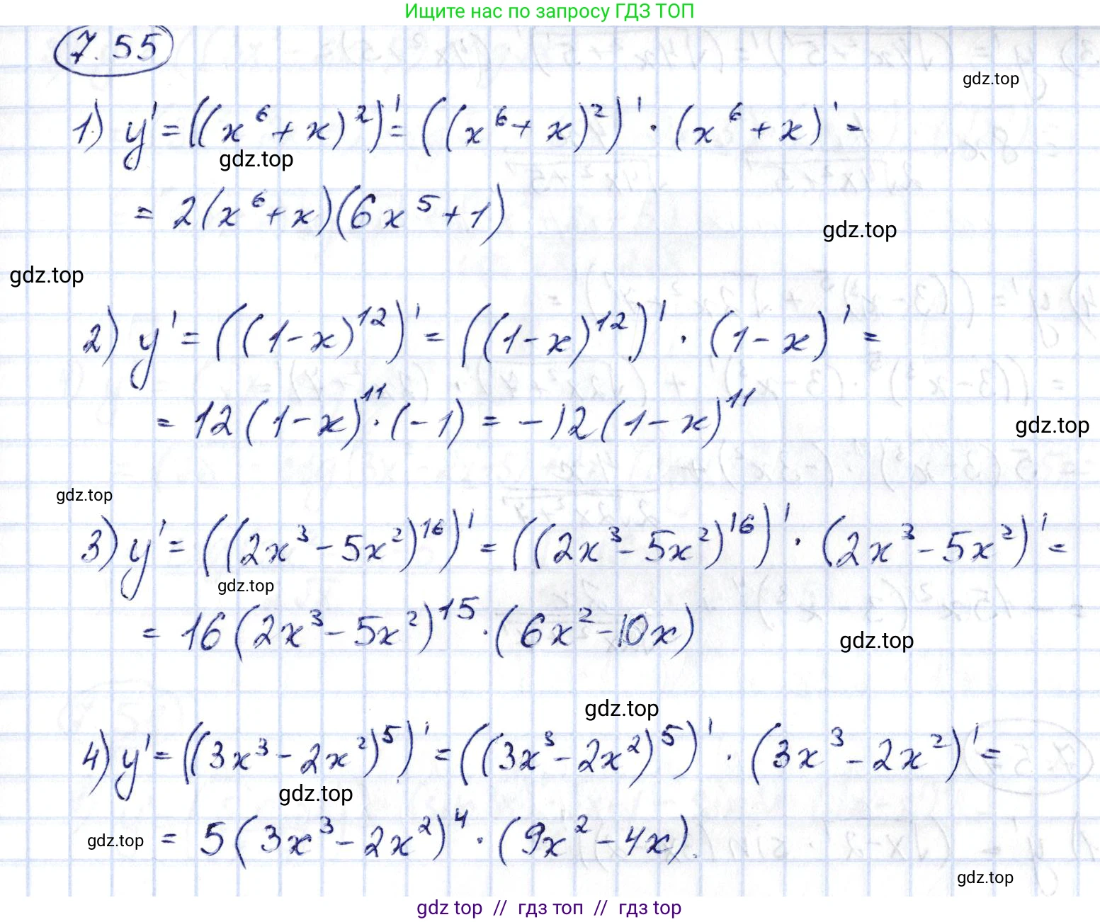 Алгебра, 10 класс Учебник, авторы: Шыныбеков Абдухали Насырович, Шыныбеков Данияр Абдухалиевич, Жумабаев Ринат Нурланович, издательство Атамұра, Алматы, 2019, страница 215, номер 7.55, Решение