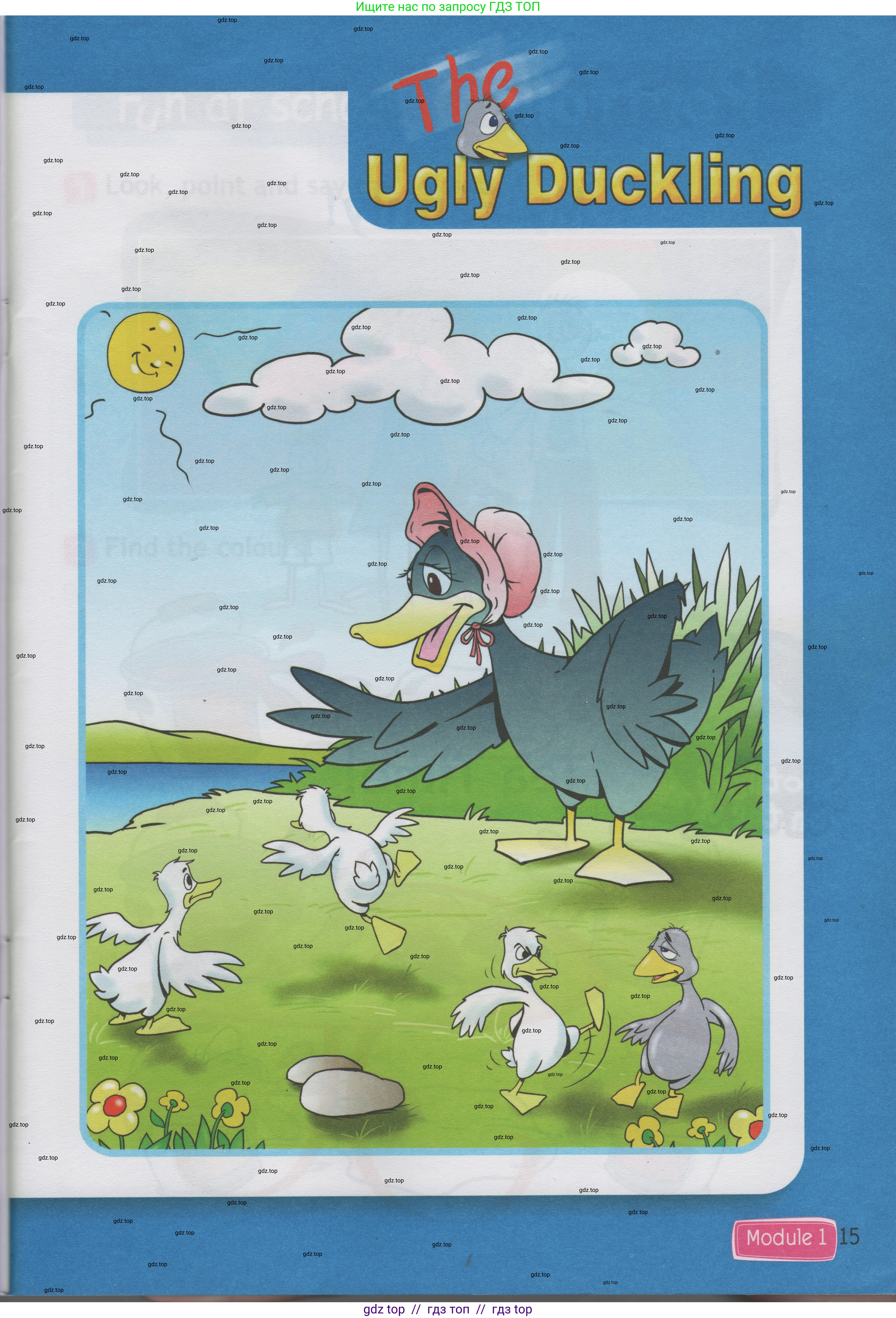 Английский язык (english), 1 класс Учебник (Student's book), авторы: Быкова Надежда Ильинична (Bykova Nadezhda), Дули Дженни (Dooley Jenny), Поспелова Марина Давидовна (Pospelova Marina), Эванс Вирджиния (Evans Virginia), издательство Просвещение, Москва, 2019, страница 15