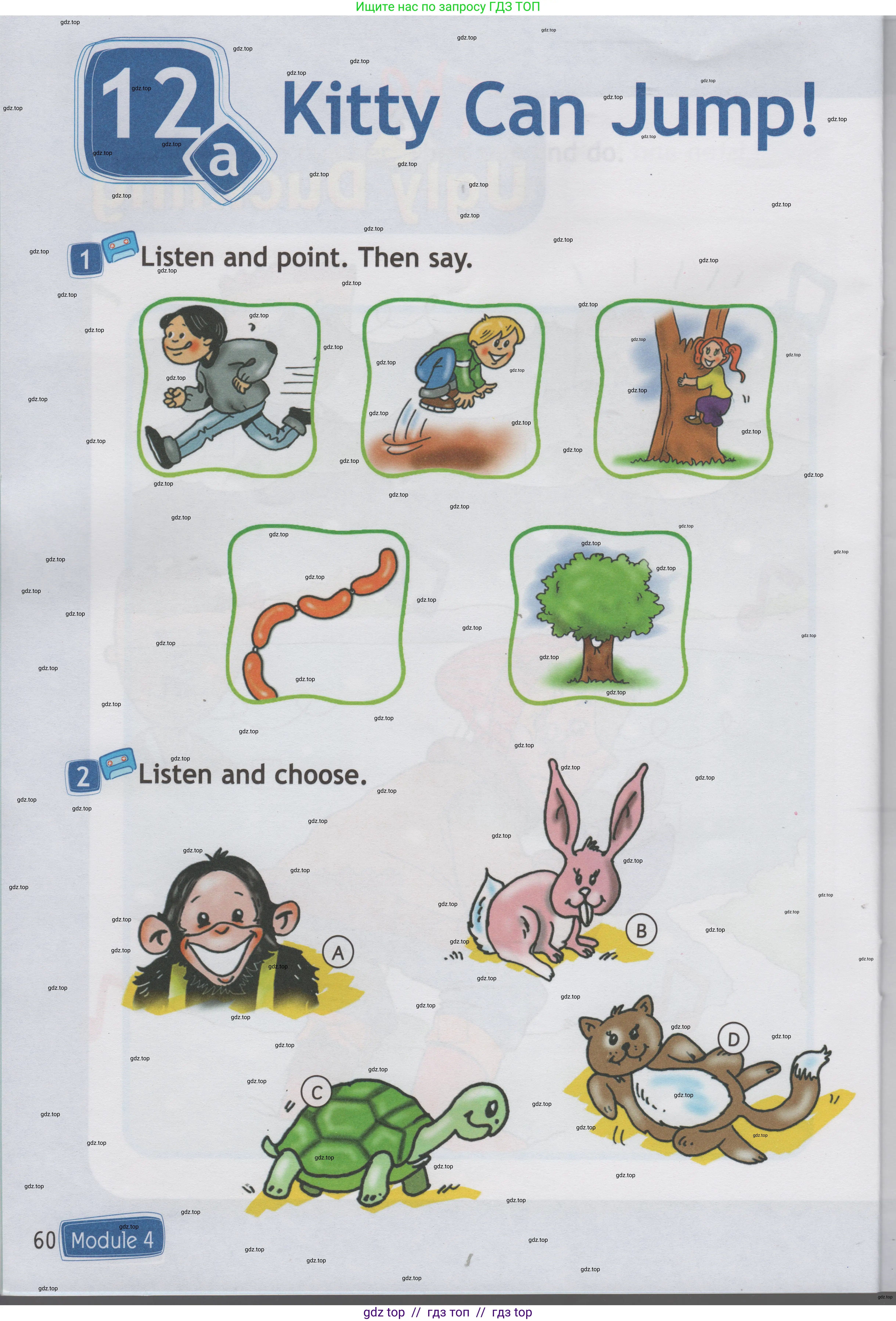 Английский язык (english), 1 класс Учебник (Student's book), авторы: Быкова Надежда Ильинична (Bykova Nadezhda), Дули Дженни (Dooley Jenny), Поспелова Марина Давидовна (Pospelova Marina), Эванс Вирджиния (Evans Virginia), издательство Просвещение, Москва, 2019, страница 60