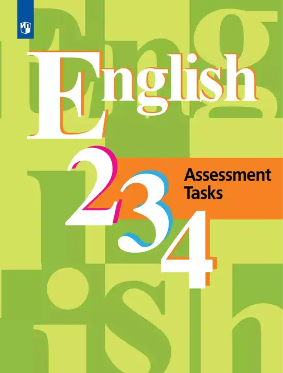 Английский язык (english), 2-4 класс контрольные задания (assessment tasks), автор: Кузовлев Владимир Петрович (Kuzovlev Vladimir), издательство Просвещение, Москва, 2016, зелёного цвета