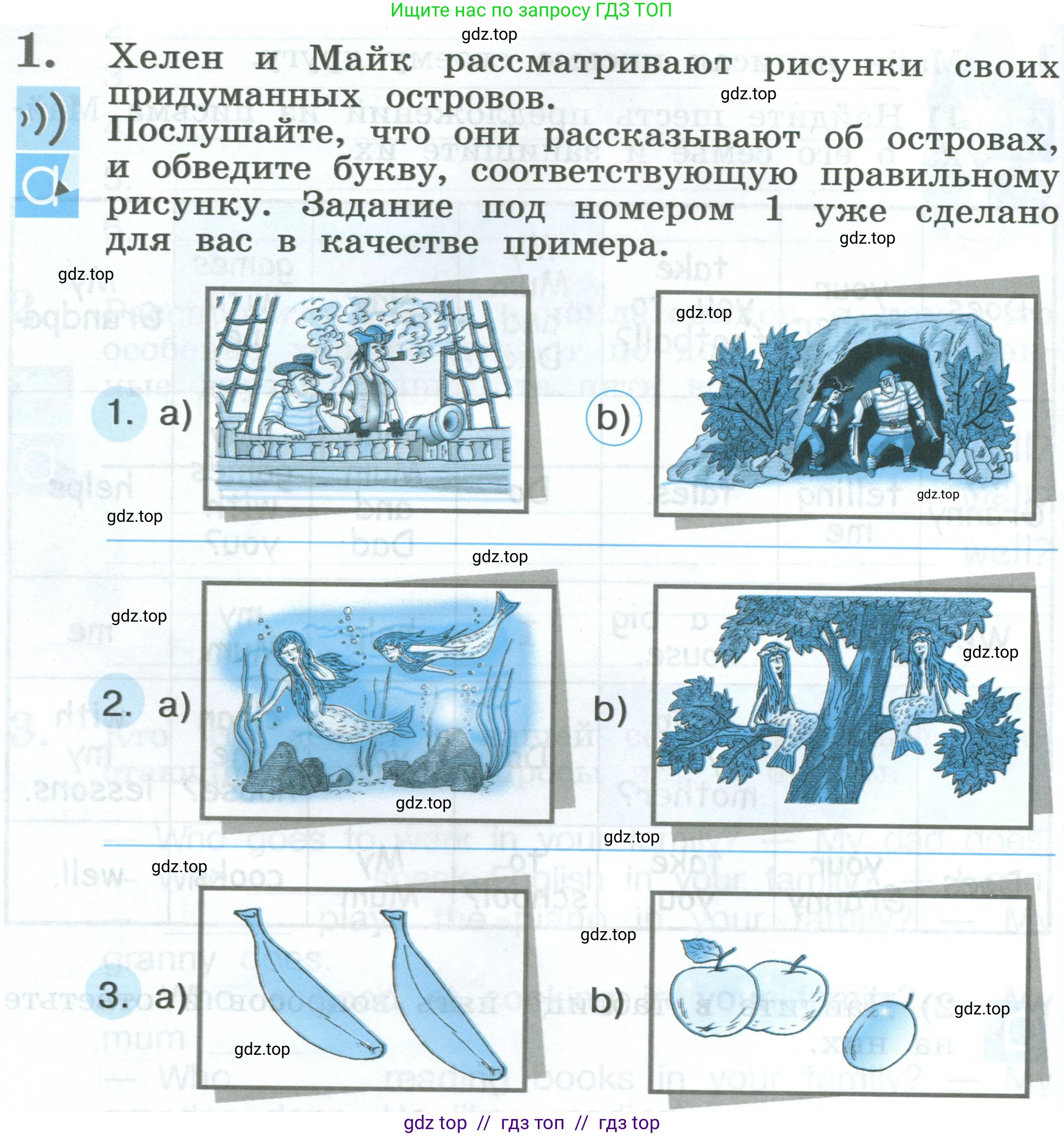 Английский язык (english), 2 класс рабочая тетрадь (activity book), авторы: Кузовлев Владимир Петрович (Kuzovlev Vladimir), Перегудова Эльвира Шакировна, Пастухова Светлана Анатольевна (Pastukhova Svetlana), Стрельникова Ольга Викторовна (Strelnikova Olga), издательство Просвещение, Москва, 2023, розового цвета, страница 98, номер 1, Условие