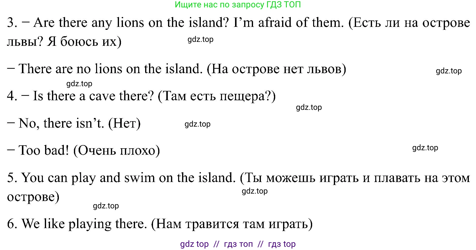 Английский язык (english), 2 класс рабочая тетрадь (activity book), авторы: Кузовлев Владимир Петрович (Kuzovlev Vladimir), Перегудова Эльвира Шакировна, Пастухова Светлана Анатольевна (Pastukhova Svetlana), Стрельникова Ольга Викторовна (Strelnikova Olga), издательство Просвещение, Москва, 2023, розового цвета, страница 76, номер 2, Решение (продолжение 2)