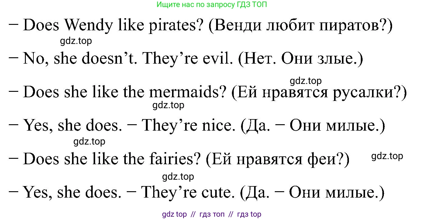 Английский язык (english), 2 класс рабочая тетрадь (activity book), авторы: Кузовлев Владимир Петрович (Kuzovlev Vladimir), Перегудова Эльвира Шакировна, Пастухова Светлана Анатольевна (Pastukhova Svetlana), Стрельникова Ольга Викторовна (Strelnikova Olga), издательство Просвещение, Москва, 2023, розового цвета, страница 84, номер 1, Решение (продолжение 2)