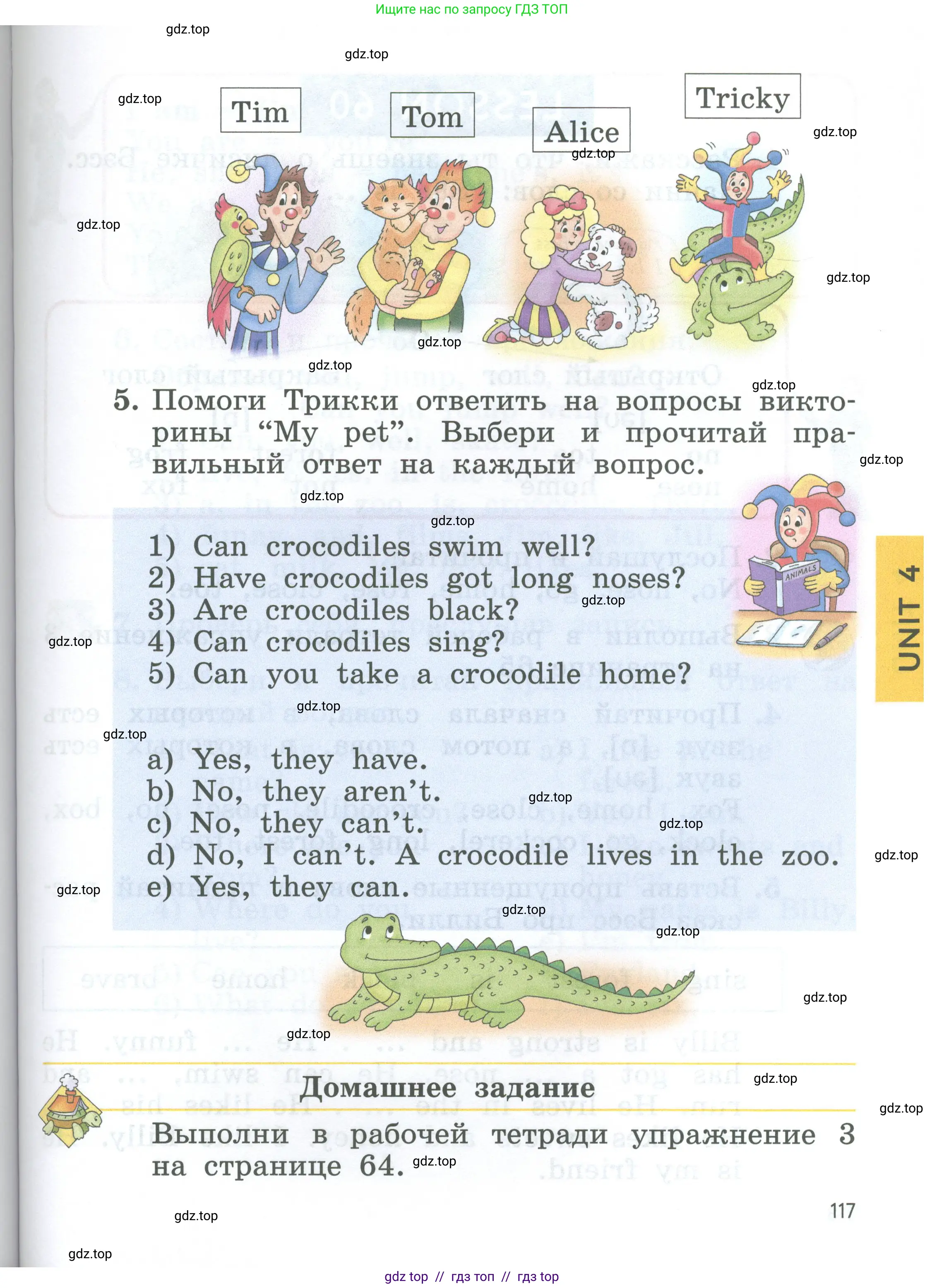 Английский язык (english), 2 класс Учебник (Student's book), авторы: Биболетова Мерем Забатовна, Денисенко Ольга Анатольевна, Трубанева Наталия Николаевна, издательство Просвещение, Москва, 2023, красного цвета, страница 117