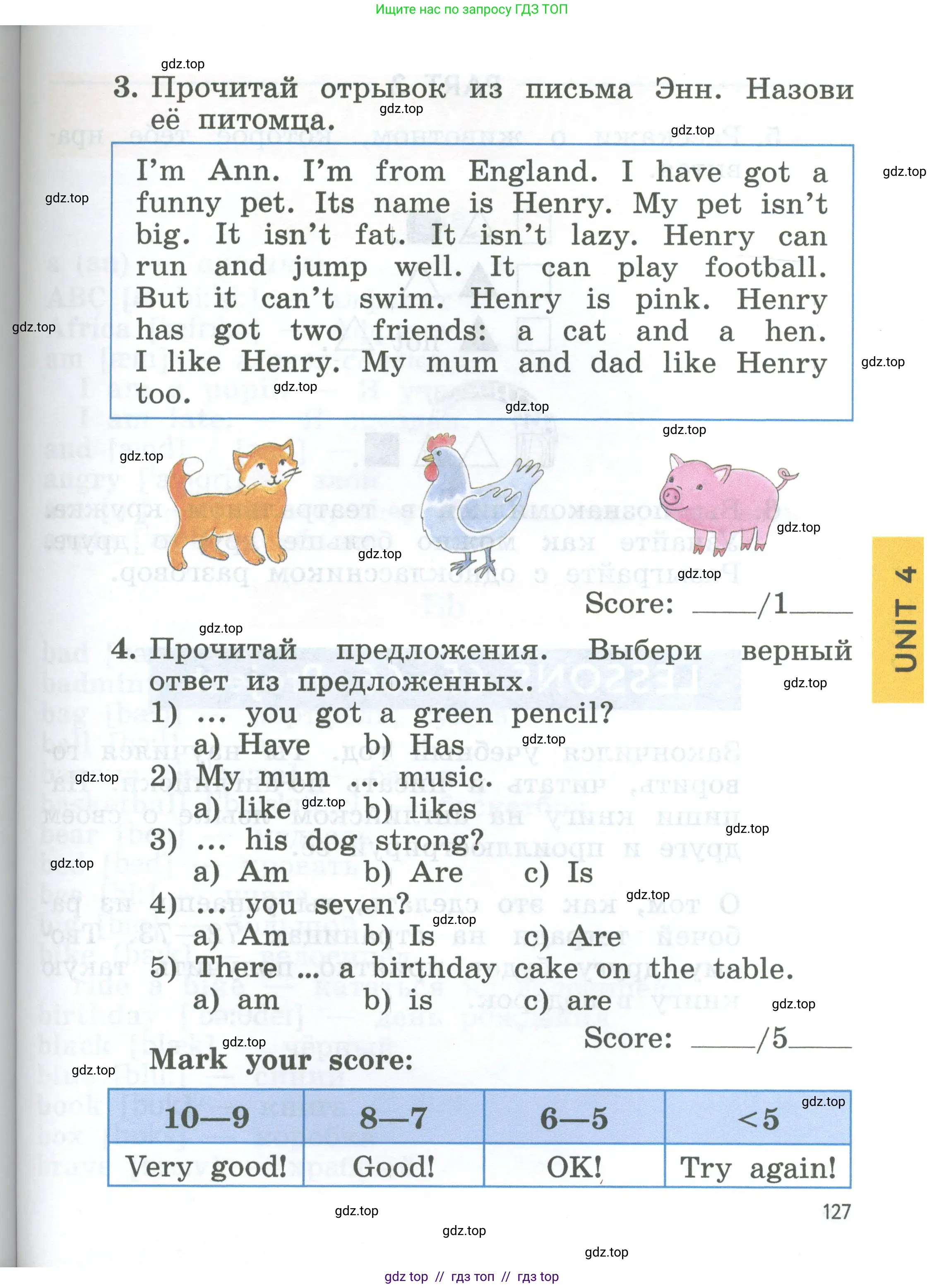 Английский язык (english), 2 класс Учебник (Student's book), авторы: Биболетова Мерем Забатовна, Денисенко Ольга Анатольевна, Трубанева Наталия Николаевна, издательство Просвещение, Москва, 2023, красного цвета, страница 127