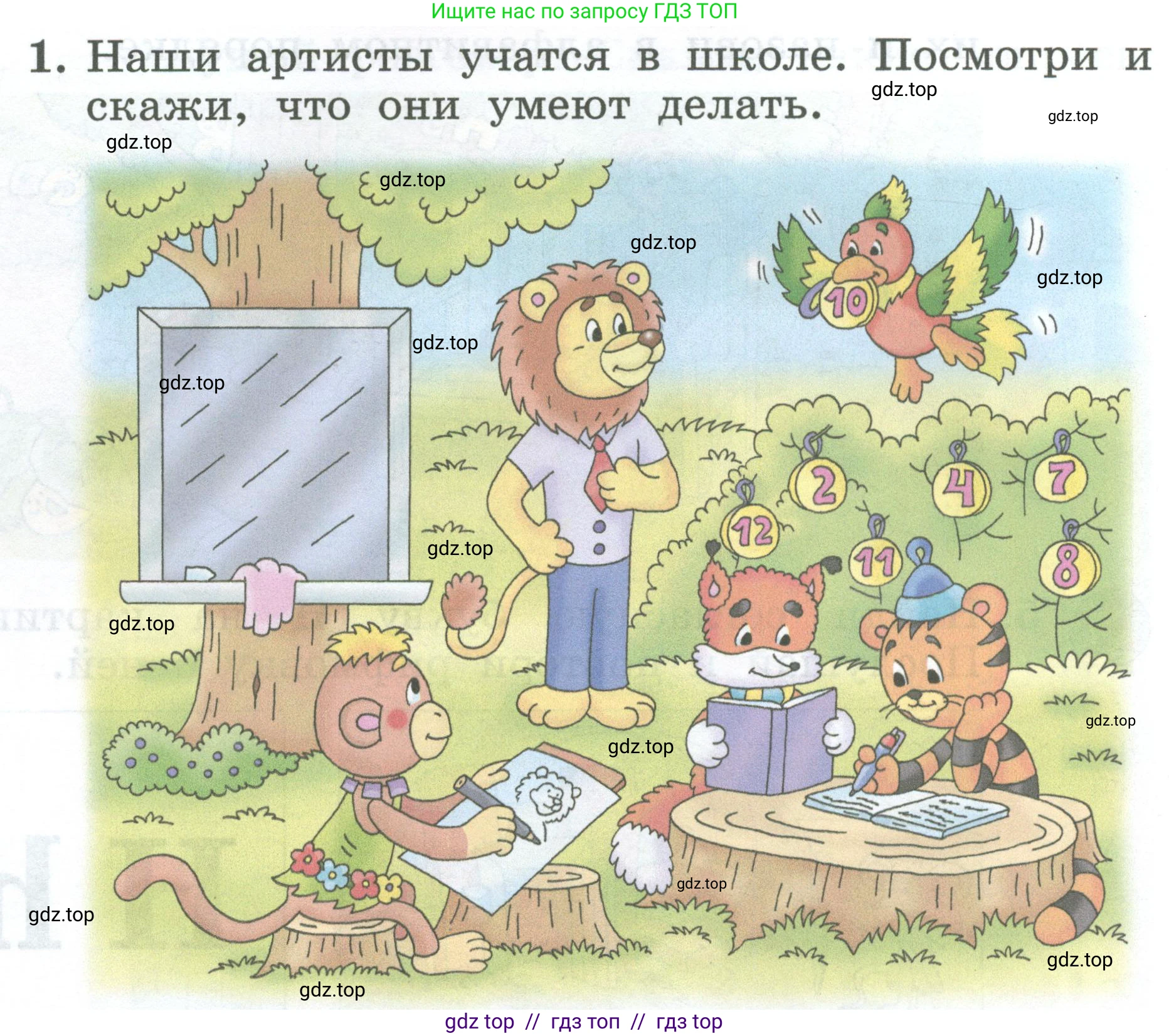 Английский язык (english), 2 класс Учебник (Student's book), авторы: Биболетова Мерем Забатовна, Денисенко Ольга Анатольевна, Трубанева Наталия Николаевна, издательство Просвещение, Москва, 2023, красного цвета, страница 22, номер 1, Условие