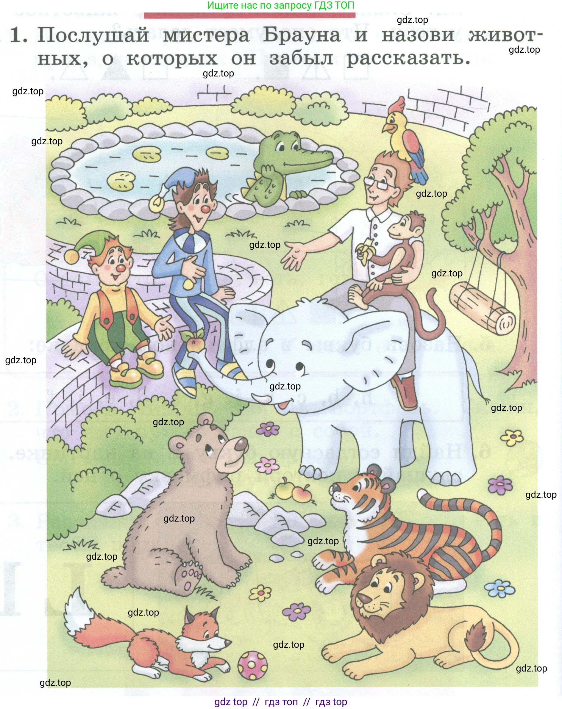 Английский язык (english), 2 класс Учебник (Student's book), авторы: Биболетова Мерем Забатовна, Денисенко Ольга Анатольевна, Трубанева Наталия Николаевна, издательство Просвещение, Москва, 2023, красного цвета, страница 30, номер 1, Условие