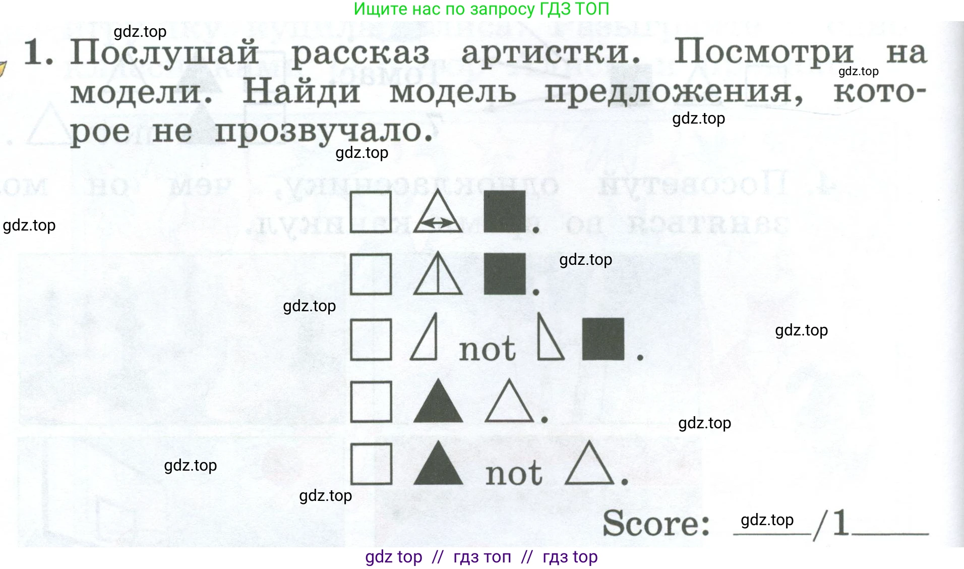 Английский язык (english), 2 класс Учебник (Student's book), авторы: Биболетова Мерем Забатовна, Денисенко Ольга Анатольевна, Трубанева Наталия Николаевна, издательство Просвещение, Москва, 2023, красного цвета, страница 62, номер 1, Условие