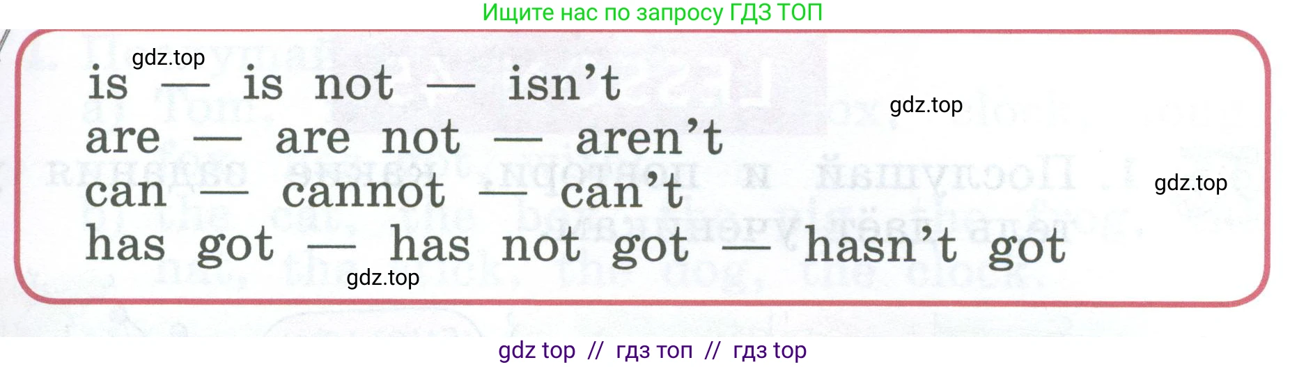 Английский язык (english), 2 класс Учебник (Student's book), авторы: Биболетова Мерем Забатовна, Денисенко Ольга Анатольевна, Трубанева Наталия Николаевна, издательство Просвещение, Москва, 2023, красного цвета, страница 86, номер 5, Условие (продолжение 2)