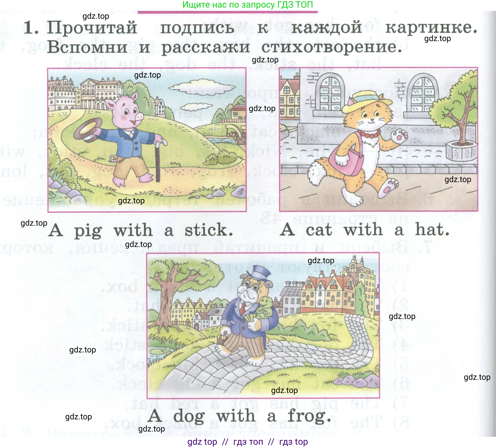 Английский язык (english), 2 класс Учебник (Student's book), авторы: Биболетова Мерем Забатовна, Денисенко Ольга Анатольевна, Трубанева Наталия Николаевна, издательство Просвещение, Москва, 2023, красного цвета, страница 90, номер 1, Условие
