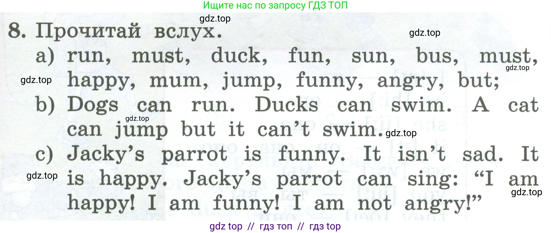 Английский язык (english), 2 класс Учебник (Student's book), авторы: Биболетова Мерем Забатовна, Денисенко Ольга Анатольевна, Трубанева Наталия Николаевна, издательство Просвещение, Москва, 2023, красного цвета, страница 93, номер 8, Условие