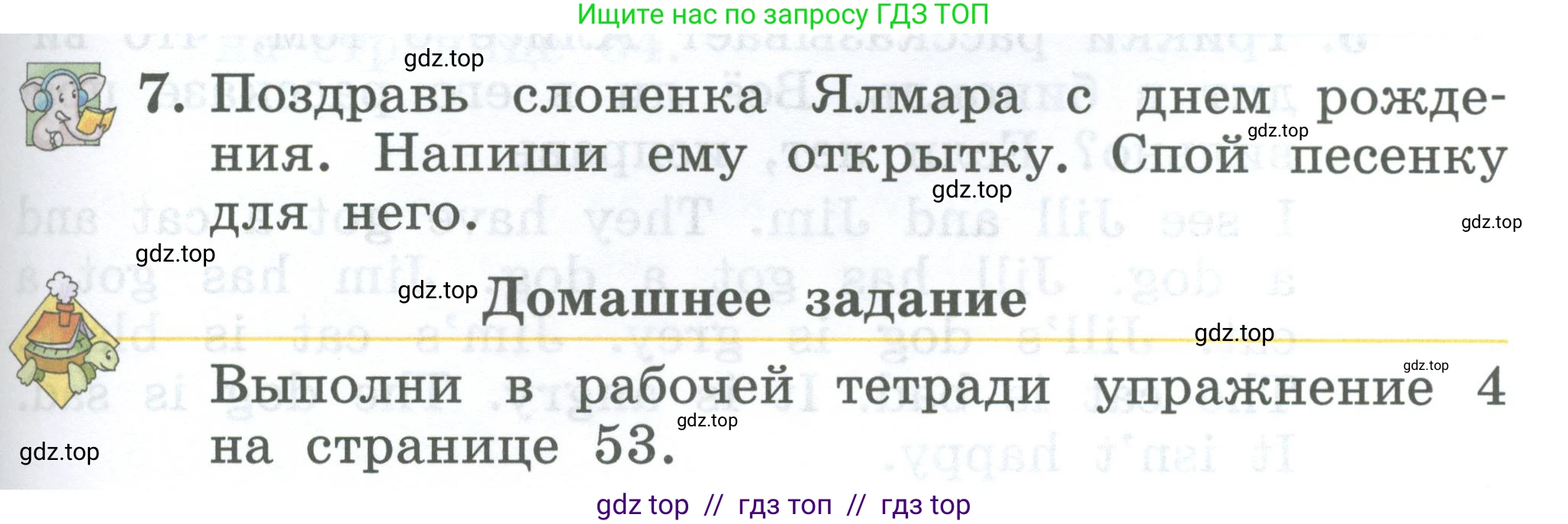 Английский язык (english), 2 класс Учебник (Student's book), авторы: Биболетова Мерем Забатовна, Денисенко Ольга Анатольевна, Трубанева Наталия Николаевна, издательство Просвещение, Москва, 2023, красного цвета, страница 99, номер 7, Условие