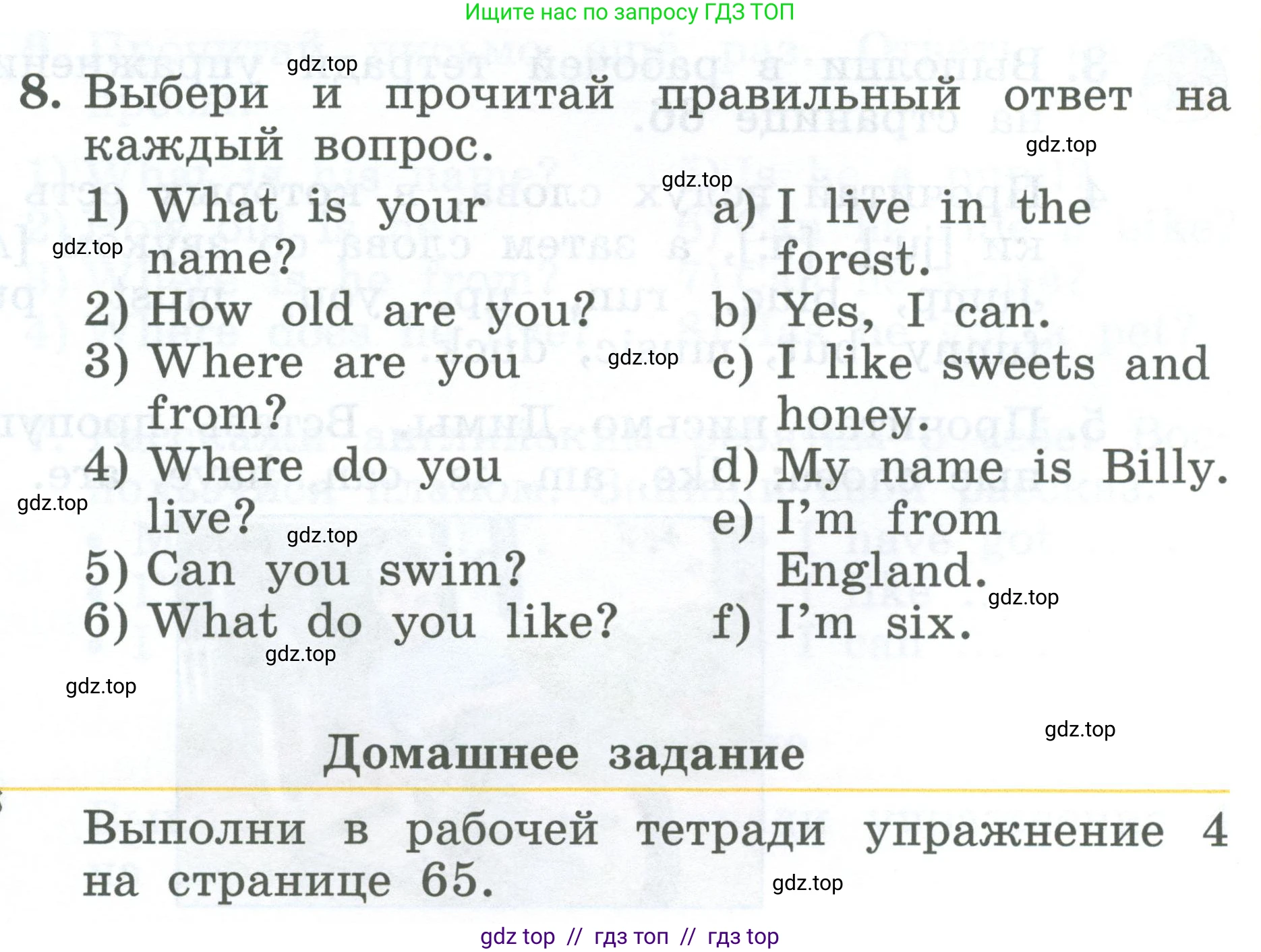 Английский язык (english), 2 класс Учебник (Student's book), авторы: Биболетова Мерем Забатовна, Денисенко Ольга Анатольевна, Трубанева Наталия Николаевна, издательство Просвещение, Москва, 2023, красного цвета, страница 119, номер 8, Условие