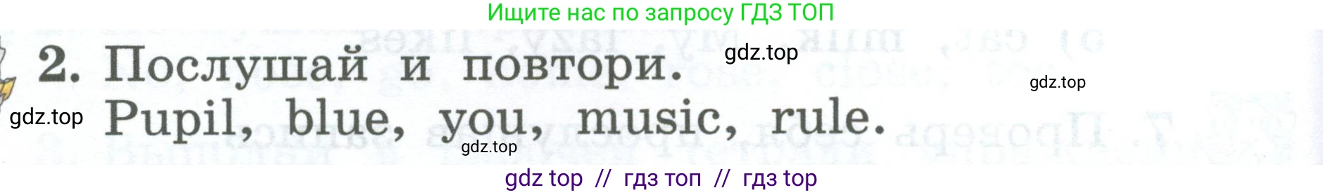 Английский язык (english), 2 класс Учебник (Student's book), авторы: Биболетова Мерем Забатовна, Денисенко Ольга Анатольевна, Трубанева Наталия Николаевна, издательство Просвещение, Москва, 2023, красного цвета, страница 120, номер 2, Условие