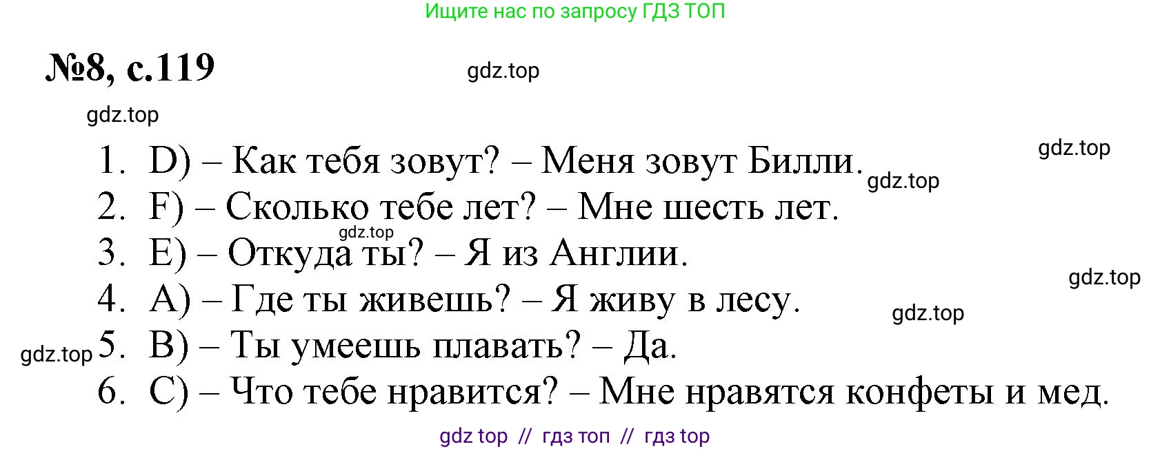 Английский язык (english), 2 класс Учебник (Student's book), авторы: Биболетова Мерем Забатовна, Денисенко Ольга Анатольевна, Трубанева Наталия Николаевна, издательство Просвещение, Москва, 2023, красного цвета, страница 119, номер 8, Решение