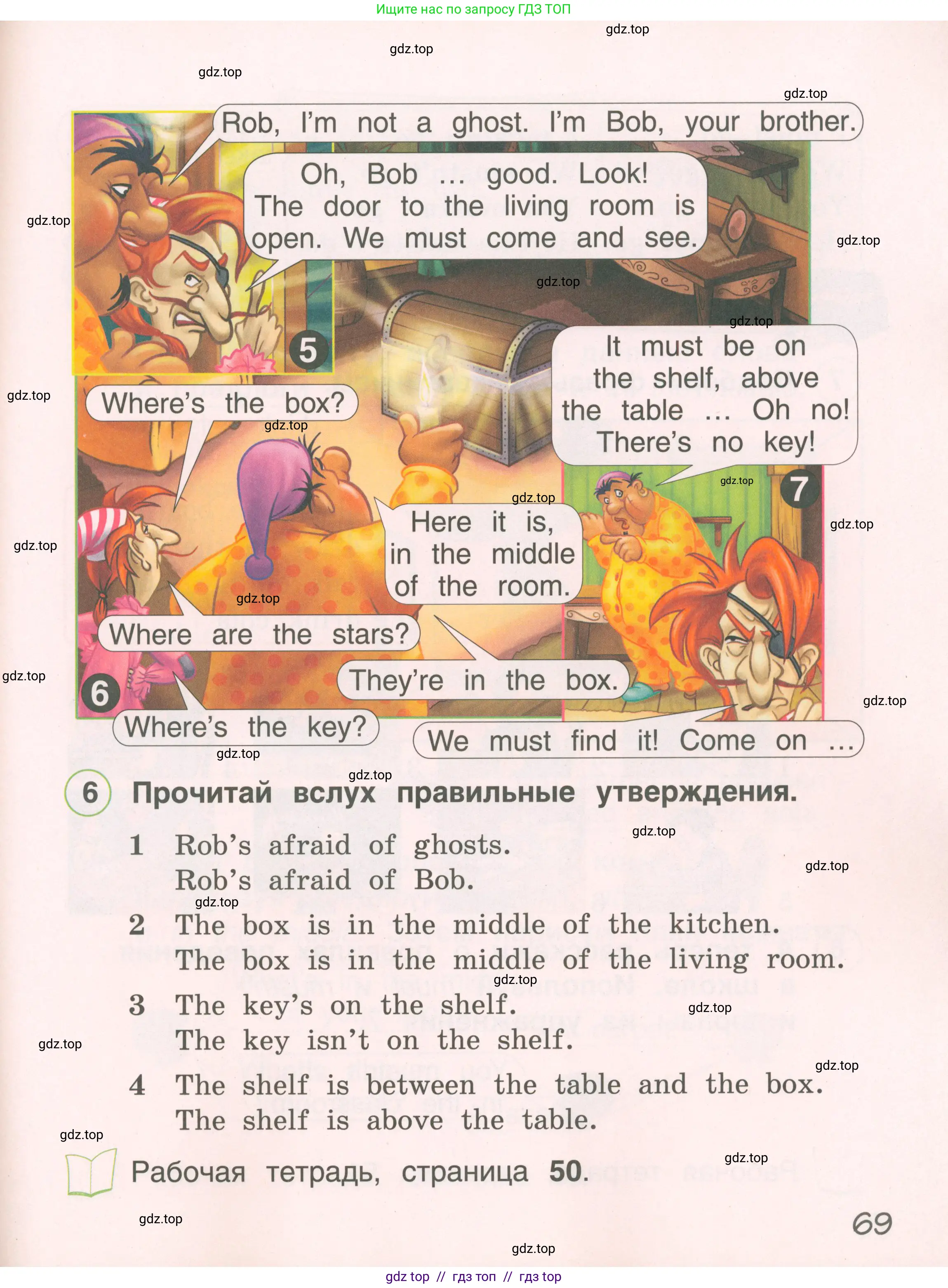 Английский язык (english), 2 класс Учебник, авторы: Комарова Юлия Александровна, Ларионова Ирина Владимировна, издательство Русское слово, Москва, 2022, сиреневого цвета, страница 69