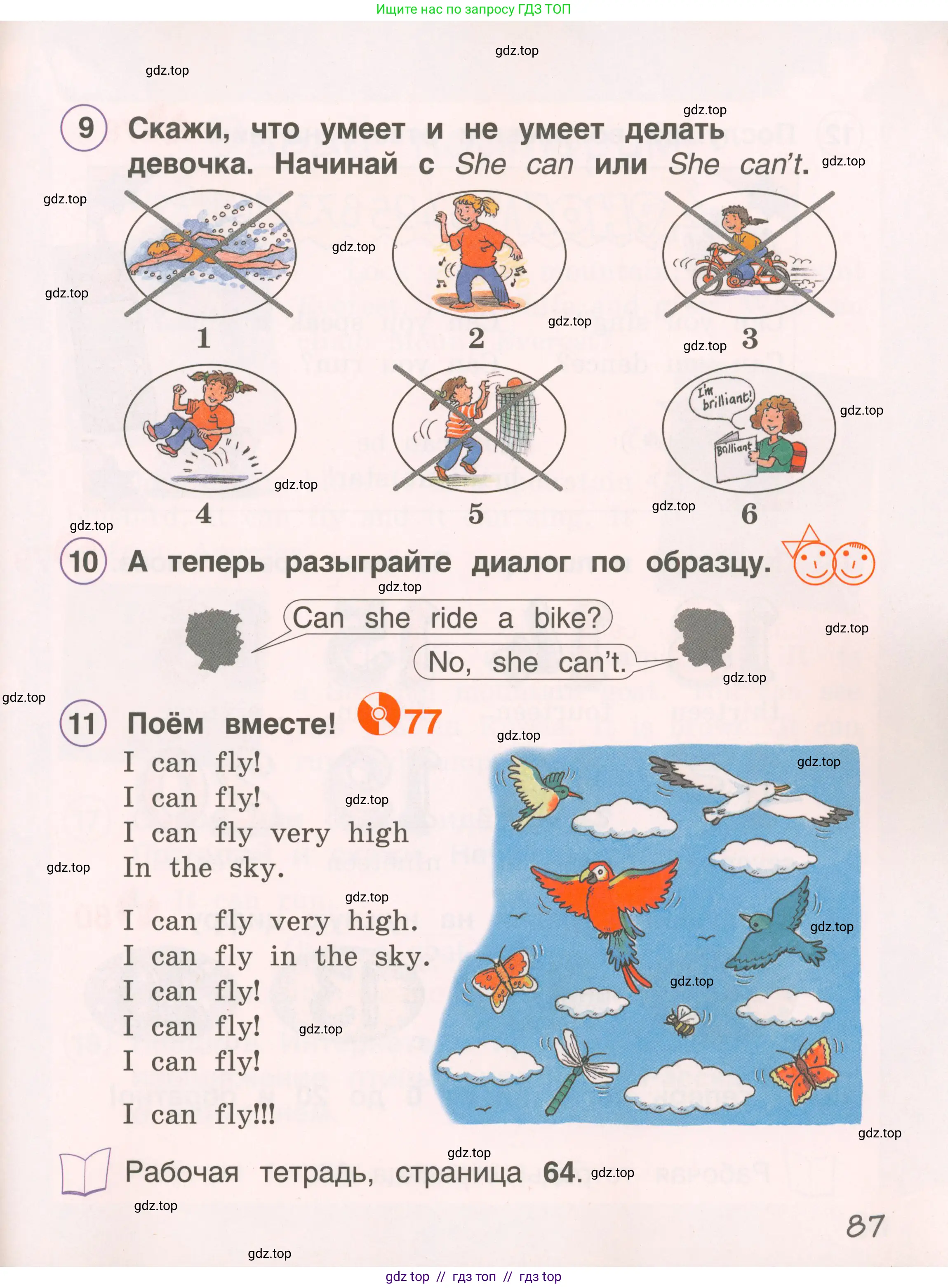 Английский язык (english), 2 класс Учебник, авторы: Комарова Юлия Александровна, Ларионова Ирина Владимировна, издательство Русское слово, Москва, 2022, сиреневого цвета, страница 87