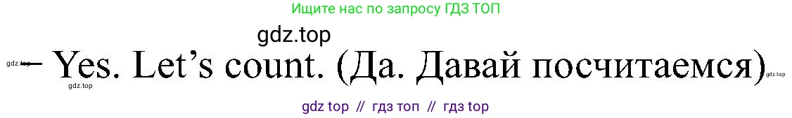 Английский язык (english), 2 класс Учебник (Student's book), авторы: Кузовлев Владимир Петрович (Kuzovlev Vladimir), Перегудова Эльвира Шакировна, Пастухова Светлана Анатольевна (Pastukhova Svetlana), Стрельникова Ольга Викторовна (Strelnikova Olga), издательство Просвещение, Москва, 2023, розового цвета, Часть ( Part) 1, страница 67, номер 4, Решение (продолжение 2)