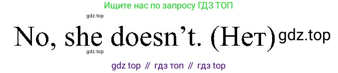 Английский язык (english), 2 класс Учебник (Student's book), авторы: Кузовлев Владимир Петрович (Kuzovlev Vladimir), Перегудова Эльвира Шакировна, Пастухова Светлана Анатольевна (Pastukhova Svetlana), Стрельникова Ольга Викторовна (Strelnikova Olga), издательство Просвещение, Москва, 2023, розового цвета, Часть ( Part) 2, страница 69, номер 6, Решение (продолжение 2)