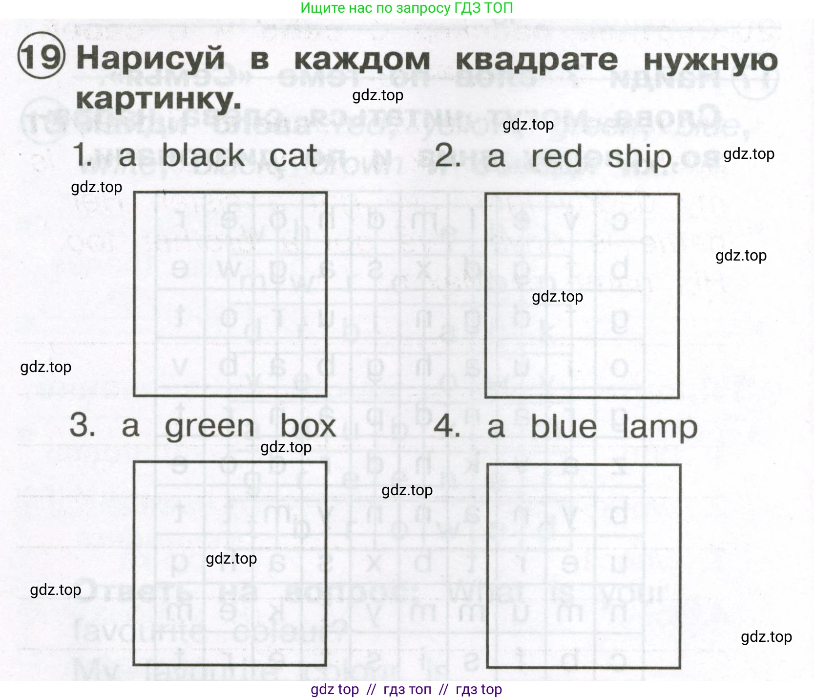 Английский язык (english), 2 класс Сборник упражнений, авторы: Быкова Надежда Ильинична (Bykova Nadezhda), Поспелова Марина Давидовна (Pospelova Marina), издательство Просвещение, Москва, 2023, розового цвета, страница 14, номер 19, Условие