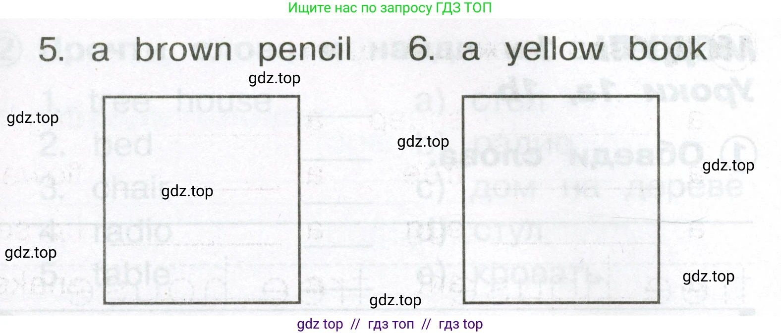 Английский язык (english), 2 класс Сборник упражнений, авторы: Быкова Надежда Ильинична (Bykova Nadezhda), Поспелова Марина Давидовна (Pospelova Marina), издательство Просвещение, Москва, 2023, розового цвета, страница 14, номер 19, Условие (продолжение 2)