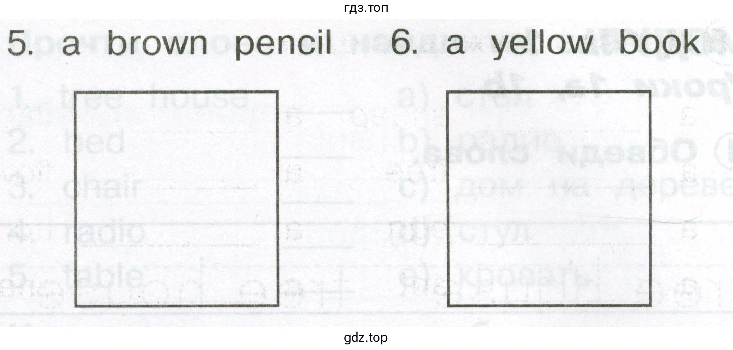 Нарисовать в каждом квадрате нужную картинку