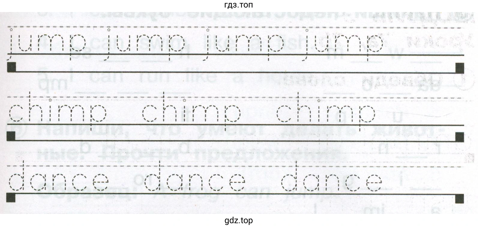 Обвести слова