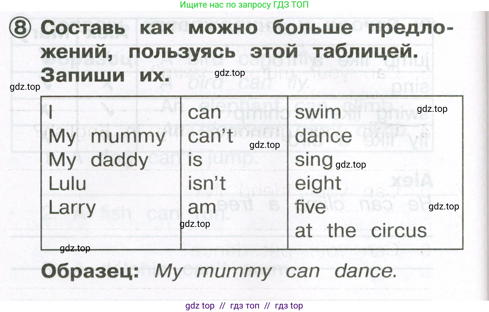 Английский язык (english), 2 класс Сборник упражнений, авторы: Быкова Надежда Ильинична (Bykova Nadezhda), Поспелова Марина Давидовна (Pospelova Marina), издательство Просвещение, Москва, 2023, розового цвета, страница 72, номер 8, Условие