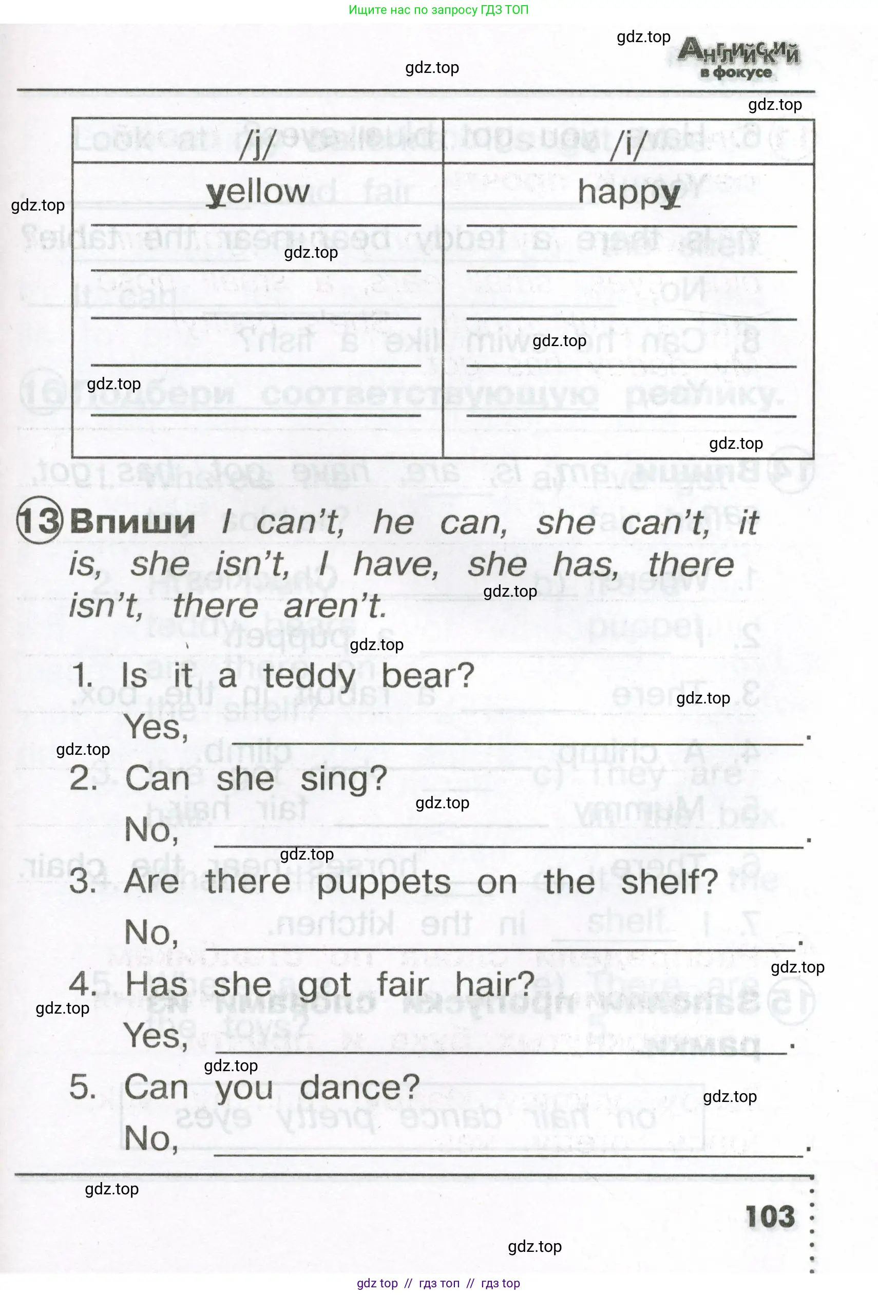 Английский язык (english), 2 класс Сборник упражнений, авторы: Быкова Надежда Ильинична (Bykova Nadezhda), Поспелова Марина Давидовна (Pospelova Marina), издательство Просвещение, Москва, 2023, розового цвета, страница 103