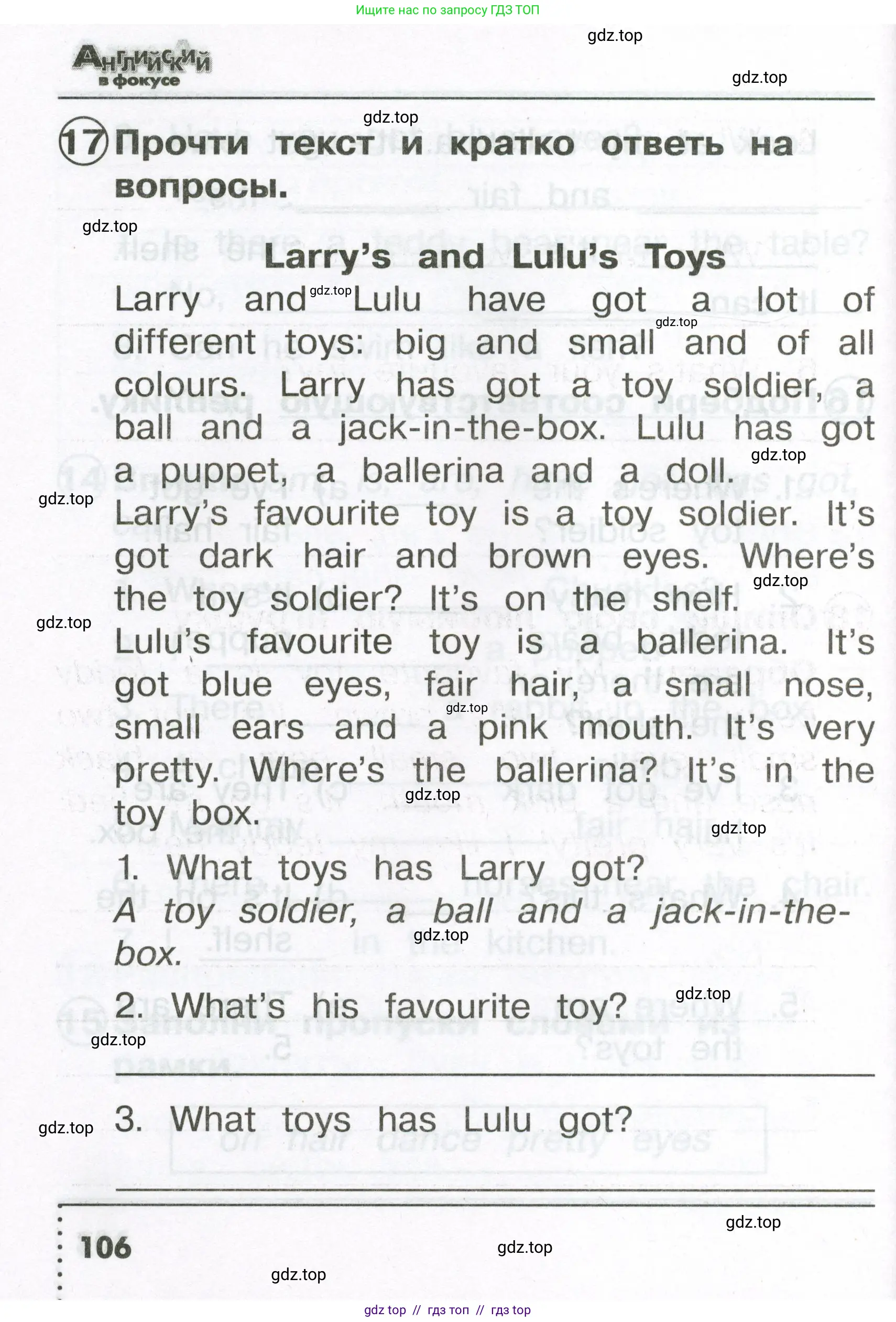 Английский язык (english), 2 класс Сборник упражнений, авторы: Быкова Надежда Ильинична (Bykova Nadezhda), Поспелова Марина Давидовна (Pospelova Marina), издательство Просвещение, Москва, 2023, розового цвета, страница 106