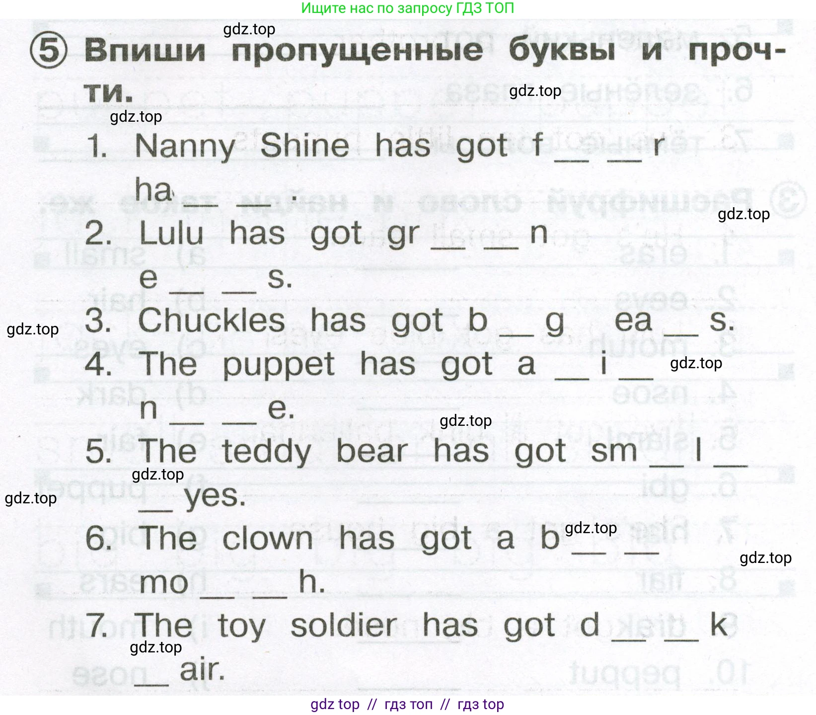 Английский язык (english), 2 класс Сборник упражнений, авторы: Быкова Надежда Ильинична (Bykova Nadezhda), Поспелова Марина Давидовна (Pospelova Marina), издательство Просвещение, Москва, 2023, розового цвета, страница 98, номер 5, Условие