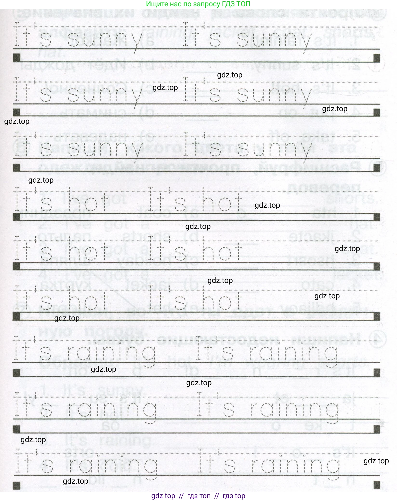 Английский язык (english), 2 класс Сборник упражнений, авторы: Быкова Надежда Ильинична (Bykova Nadezhda), Поспелова Марина Давидовна (Pospelova Marina), издательство Просвещение, Москва, 2023, розового цвета, страница 110, номер 1, Условие (продолжение 2)