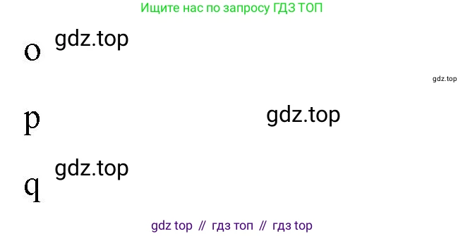 Английский язык (english), 2 класс Сборник упражнений, авторы: Быкова Надежда Ильинична (Bykova Nadezhda), Поспелова Марина Давидовна (Pospelova Marina), издательство Просвещение, Москва, 2023, розового цвета, страница 5, номер 3, Решение 2 (продолжение 2)