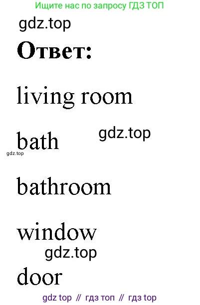 Английский язык (english), 2 класс Сборник упражнений, авторы: Быкова Надежда Ильинична (Bykova Nadezhda), Поспелова Марина Давидовна (Pospelova Marina), издательство Просвещение, Москва, 2023, розового цвета, страница 23, номер 1, Решение 2 (продолжение 2)