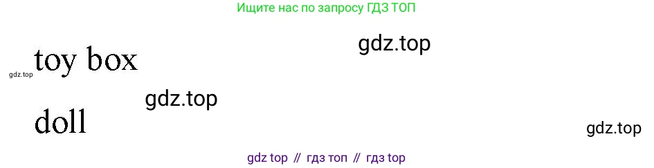 Английский язык (english), 2 класс Сборник упражнений, авторы: Быкова Надежда Ильинична (Bykova Nadezhda), Поспелова Марина Давидовна (Pospelova Marina), издательство Просвещение, Москва, 2023, розового цвета, страница 82, номер 1, Решение 2 (продолжение 2)