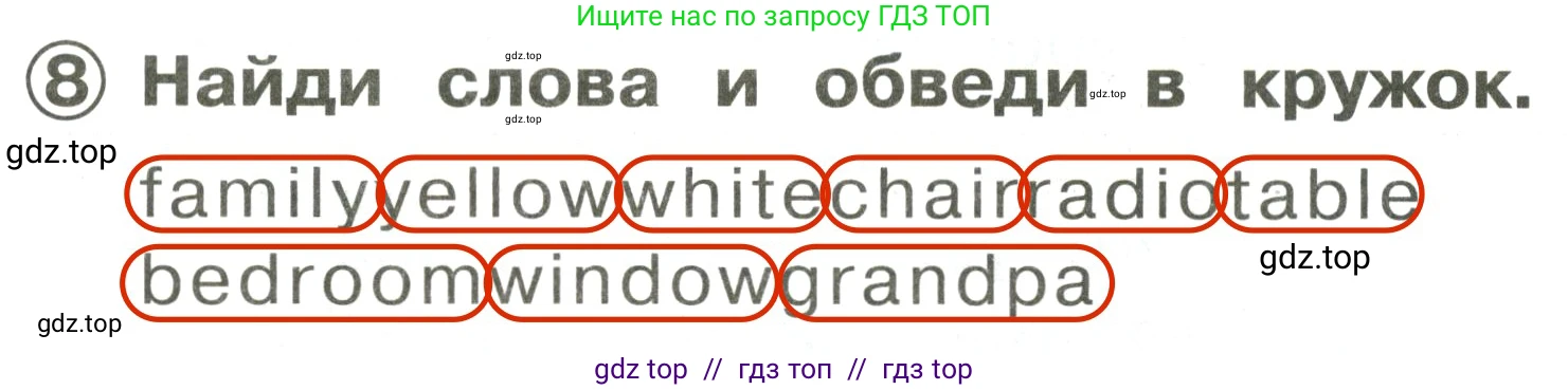 Английский язык (english), 2 класс Сборник упражнений, авторы: Быкова Надежда Ильинична (Bykova Nadezhda), Поспелова Марина Давидовна (Pospelova Marina), издательство Просвещение, Москва, 2023, розового цвета, страница 22, номер 8, Решение 3
