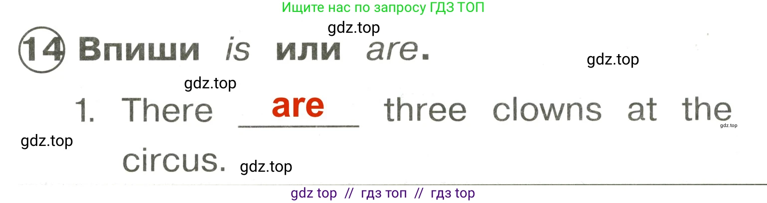 Английский язык (english), 2 класс Сборник упражнений, авторы: Быкова Надежда Ильинична (Bykova Nadezhda), Поспелова Марина Давидовна (Pospelova Marina), издательство Просвещение, Москва, 2023, розового цвета, страница 75, номер 14, Решение 3