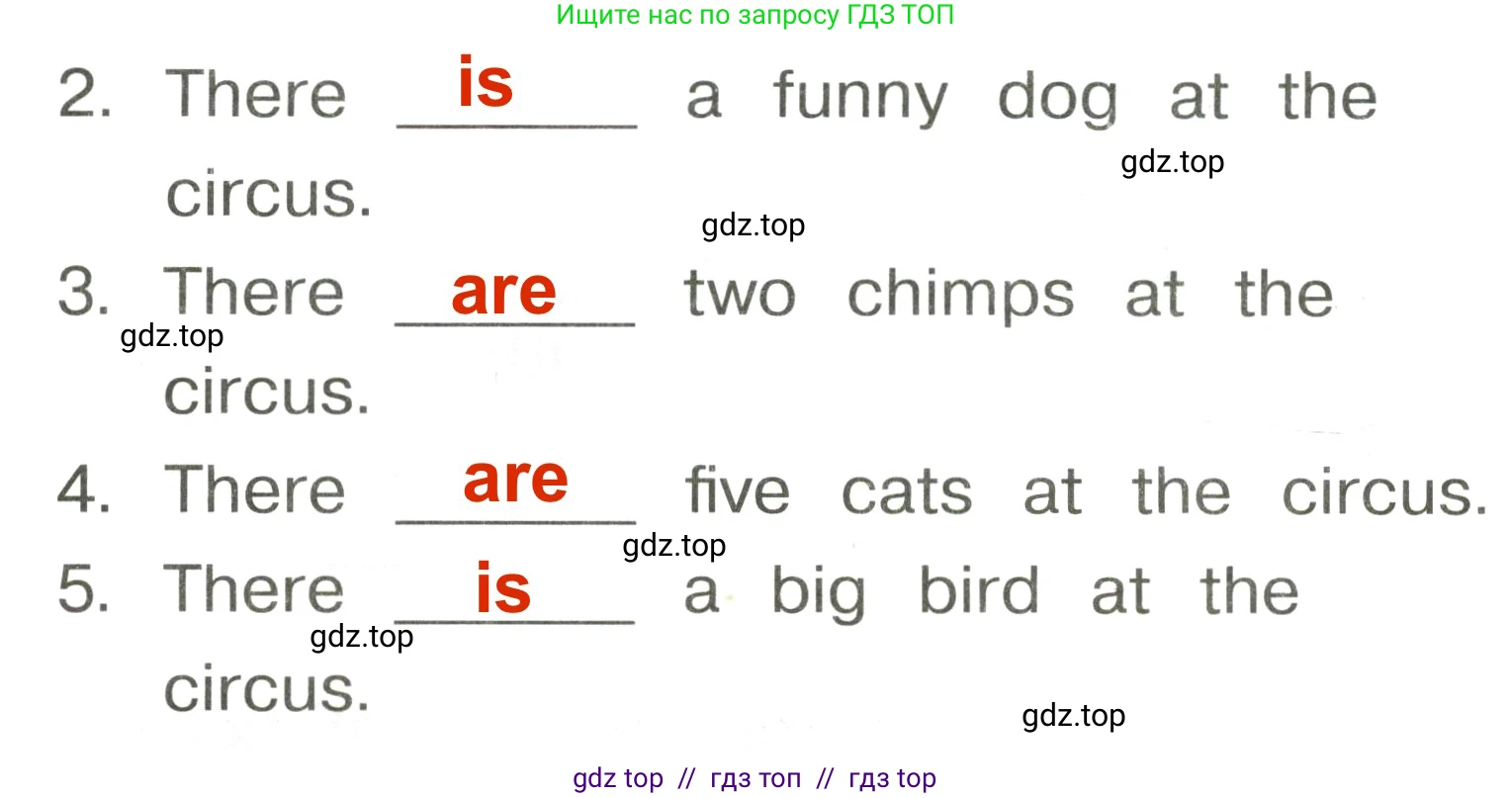 Английский язык (english), 2 класс Сборник упражнений, авторы: Быкова Надежда Ильинична (Bykova Nadezhda), Поспелова Марина Давидовна (Pospelova Marina), издательство Просвещение, Москва, 2023, розового цвета, страница 75, номер 14, Решение 3 (продолжение 2)