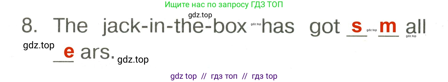 Английский язык (english), 2 класс Сборник упражнений, авторы: Быкова Надежда Ильинична (Bykova Nadezhda), Поспелова Марина Давидовна (Pospelova Marina), издательство Просвещение, Москва, 2023, розового цвета, страница 98, номер 5, Решение 3 (продолжение 2)