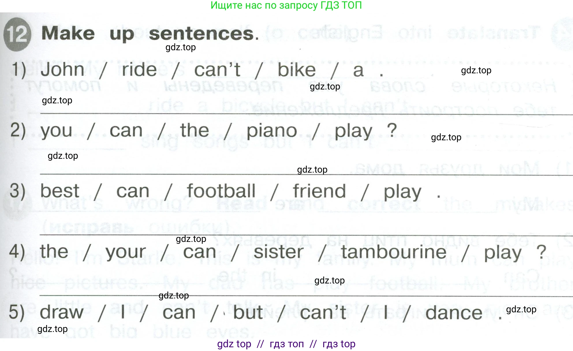 Английский язык (english), 2 класс Сборник упражнений, автор: Котова Марина Петровна, издательство Просвещение, Москва, 2023, белого цвета, страница 73, номер 12, Условие