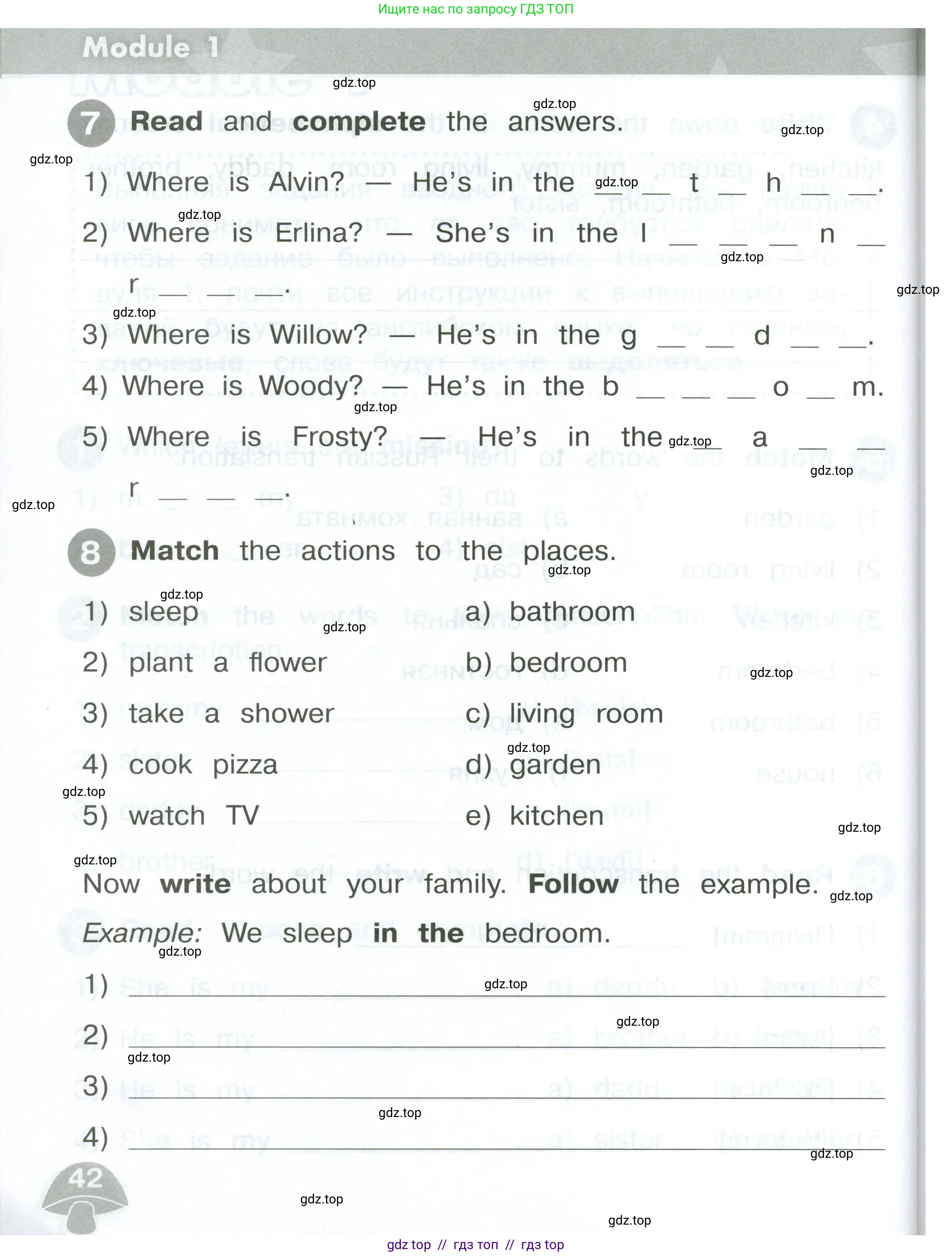 Английский язык (english), 2 класс Сборник упражнений, автор: Котова Марина Петровна, издательство Просвещение, Москва, 2023, белого цвета, страница 42