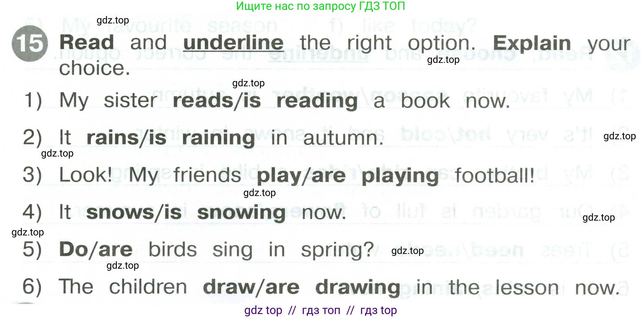 Английский язык (english), 2 класс Сборник упражнений, автор: Котова Марина Петровна, издательство Просвещение, Москва, 2023, белого цвета, страница 104, номер 15, Условие