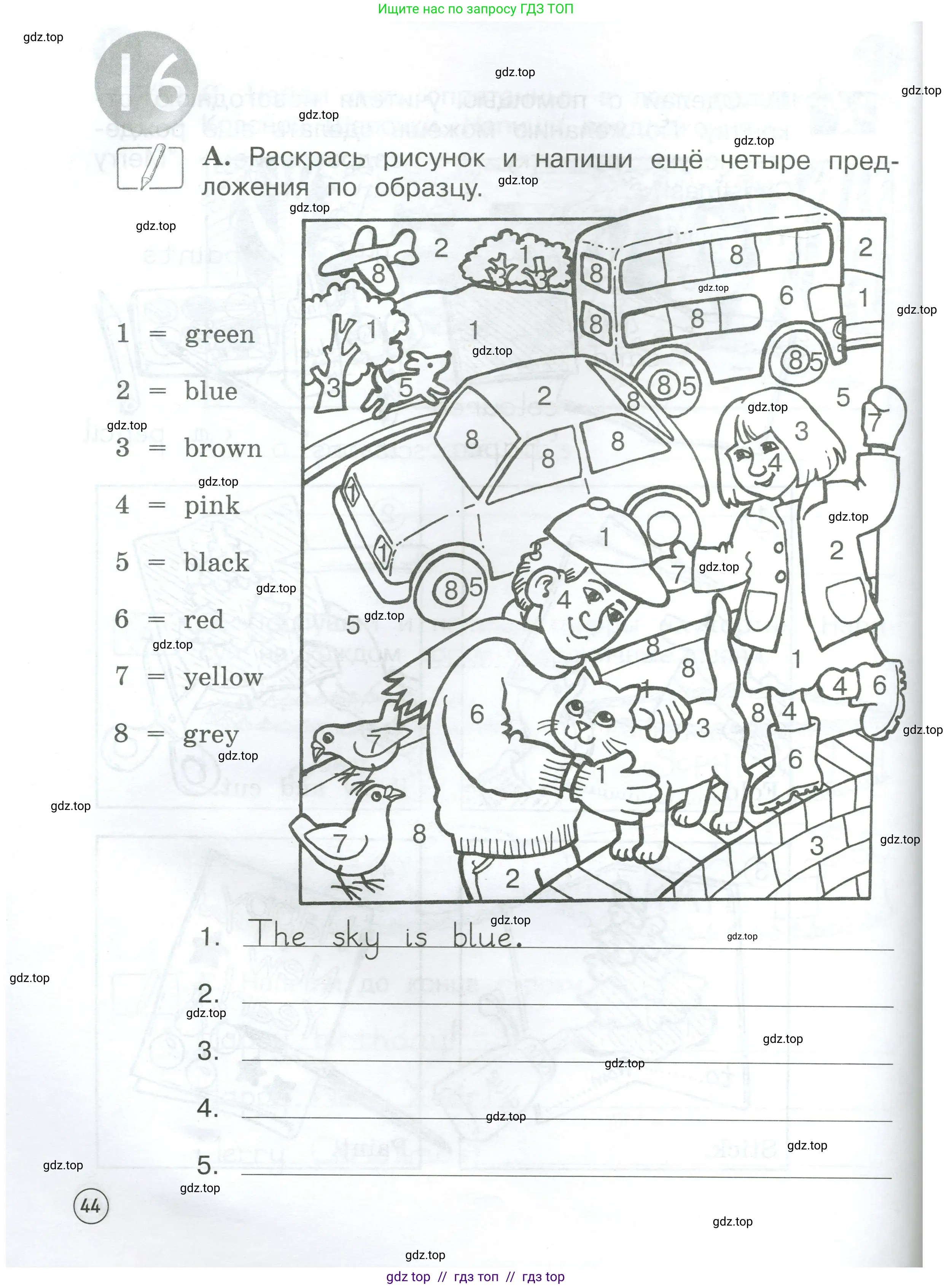 Английский язык (english), 2 класс рабочая тетрадь (activity book), авторы: Вербицкая Мария Валерьевна (Verbitskaya Maria), Оралова Ольга Викторовна (Oralova Olga), Эббс Брайен (Abbs Brian), Уорелл Энн (Worrall Anne), Уорд Энн (Ward Ann), издательство Просвещение, Москва, 2023, зелёного цвета, страница 44