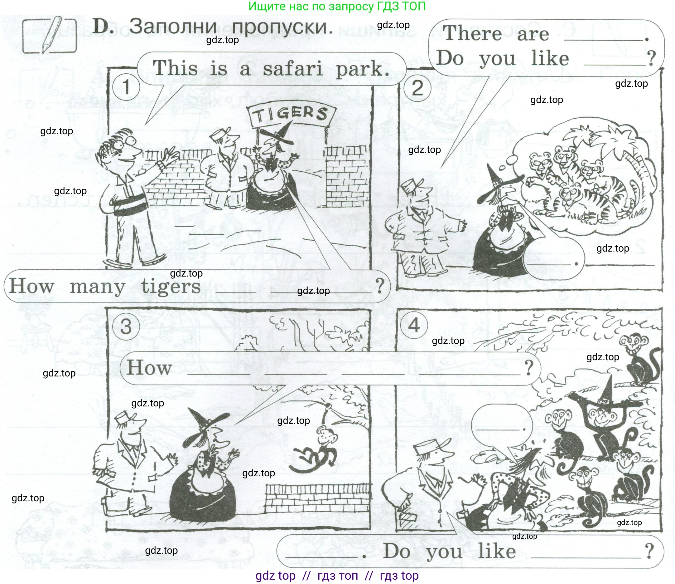 Английский язык (english), 2 класс рабочая тетрадь (activity book), авторы: Вербицкая Мария Валерьевна (Verbitskaya Maria), Оралова Ольга Викторовна (Oralova Olga), Эббс Брайен (Abbs Brian), Уорелл Энн (Worrall Anne), Уорд Энн (Ward Ann), издательство Просвещение, Москва, 2023, зелёного цвета, страница 66, номер D, Условие